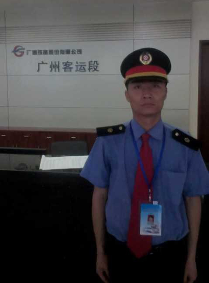 高亮