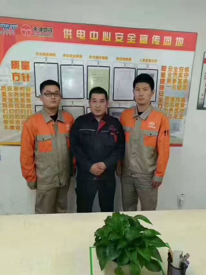 王冬、卫通港.jpg