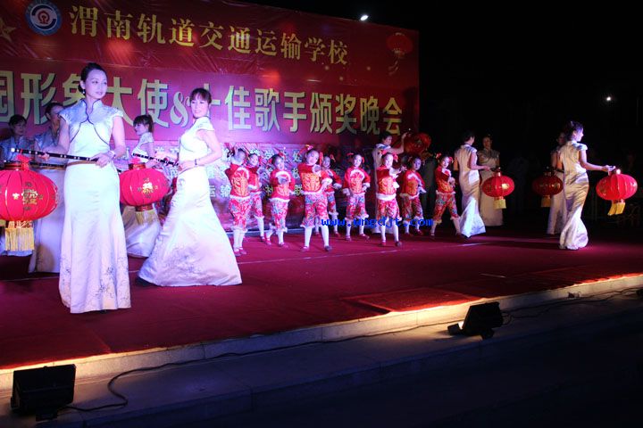 渭南轨道交通运输学校十佳歌手和形象大使选拔赛 (10).JPG