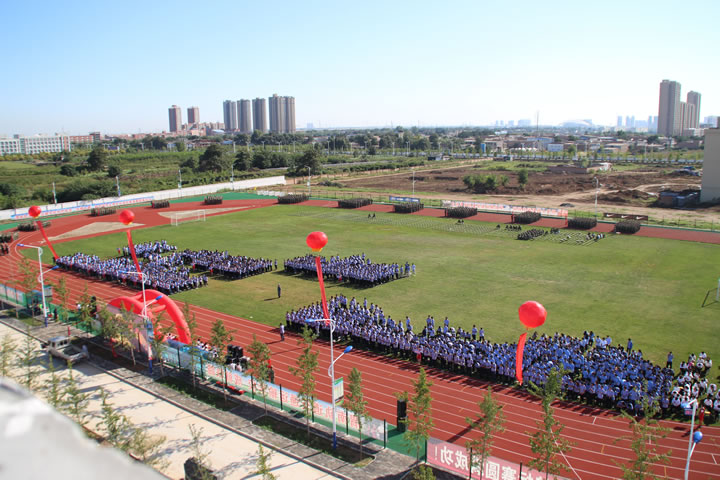 2015开学典礼