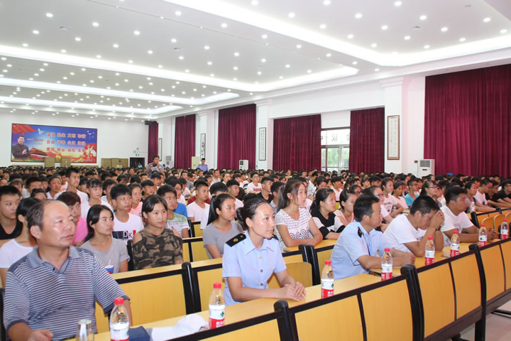 学新生见面会