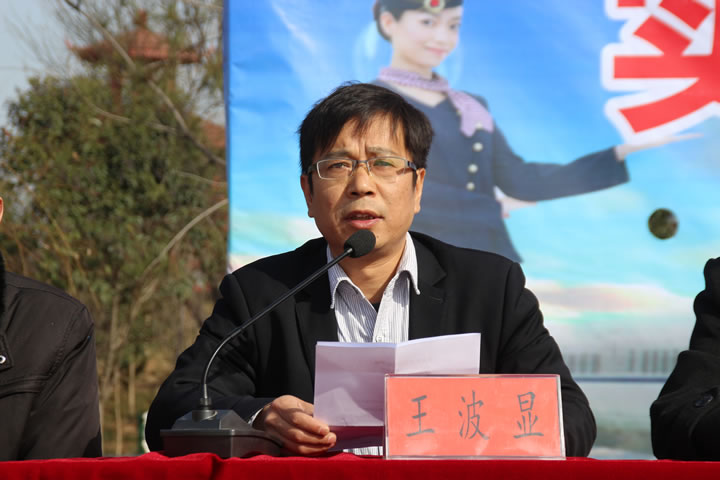南京人口学院 王波_薛城共青团 中国共产主义青年团枣庄市薛城区委员会 Pow(2)
