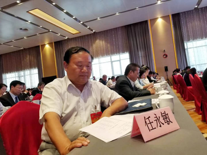 陕西省工商业联合会（总商会）第十二次代表大会召开