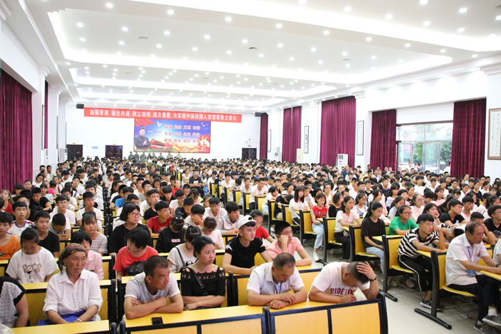 渭南市轨道交通运输高级技工学校召开2017级首批入学新生见面会