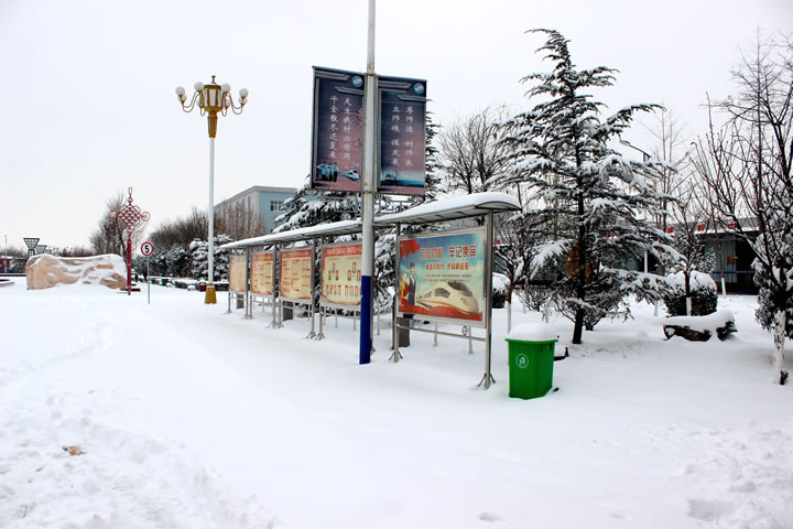 渭南市轨道交通运输高级技工学校雪中的党建公示牌