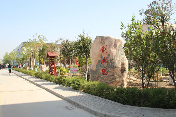 渭南軌道交通運輸學校第四屆校園櫻花文化藝術節(jié)